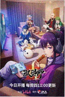 寻梦环游记 - 动画片免费观看大全